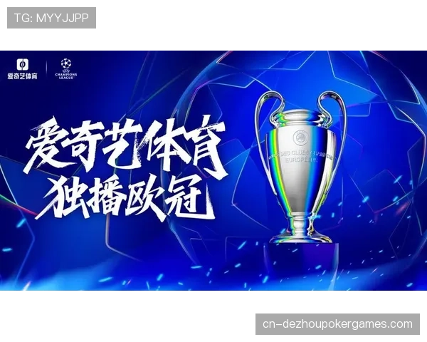 观点:足球风格趋同化?本赛季欧冠十六强各队平均控球率差异为历年最小 观点:足球风格趋同化?本赛季欧冠十六强各队平均控球率差异为历年最小