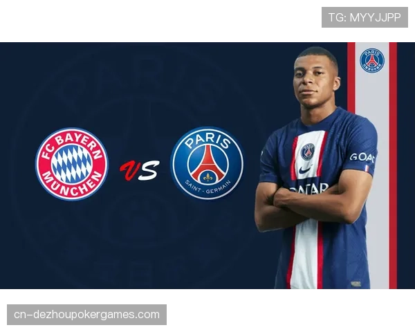 拜仁向-六冠王-目标迈进，欧冠半决赛对阵巴黎圣日耳曼