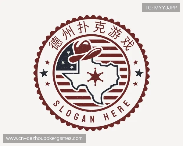 介绍德州扑克游戏